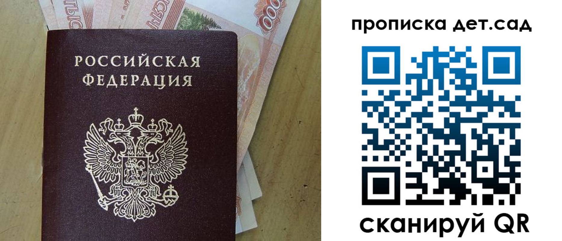 пропишу в квартире в Клине